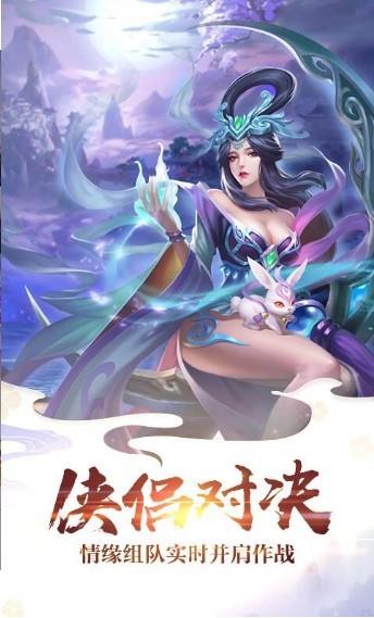 妖王再临  v2.2.65图1