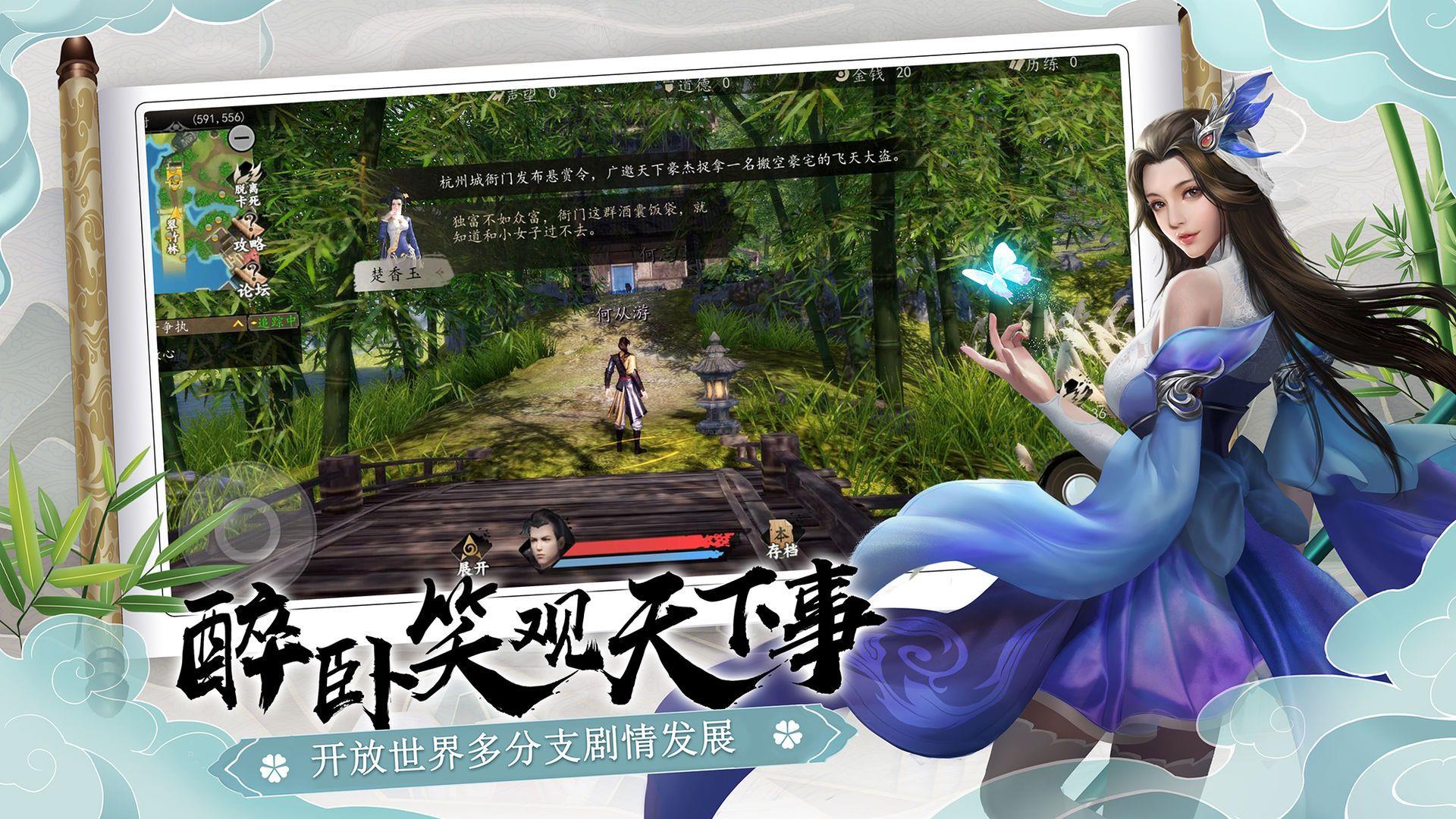 青云玄天录  v1.0.0图2