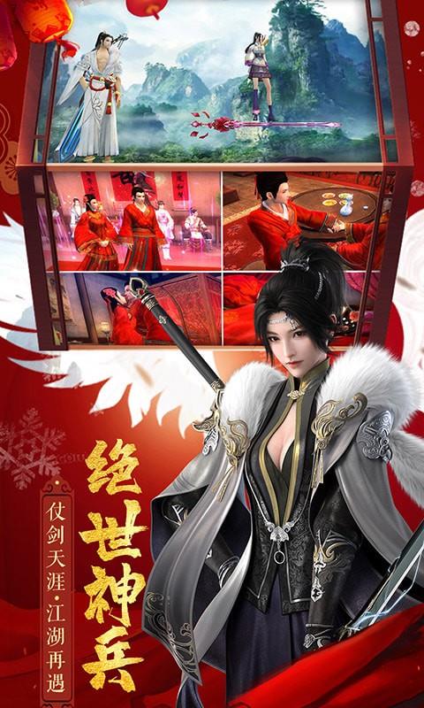 御龙弑天之梦幻星河  v1.1.6图3