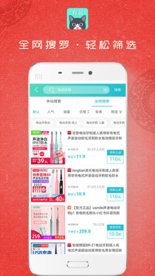 爱猫有品  v3.0.0图4