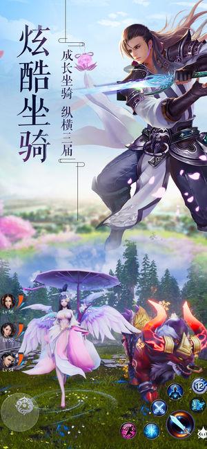 狐妖传说  v2.2.47图3