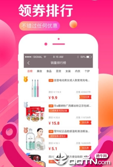 微拼拼  v1.6.0图3