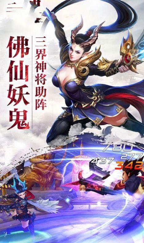 神宠之大圣捉妖  v0.8.84图3