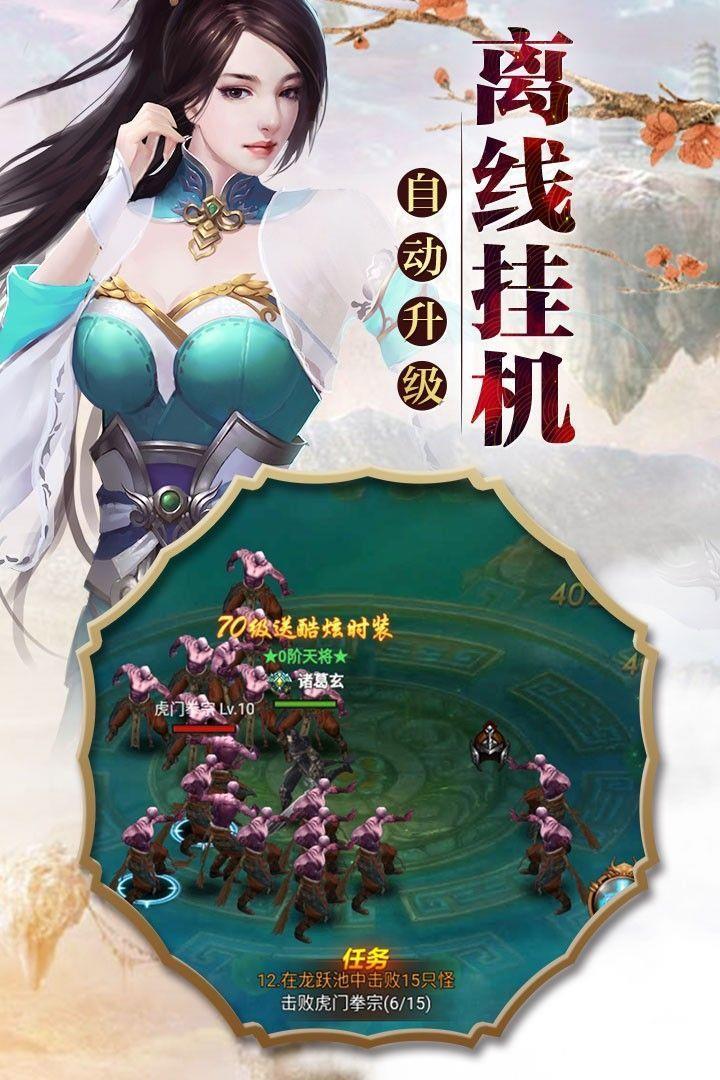 青丘九歌行  v2.3.1图2
