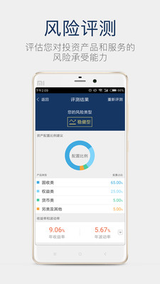 金酷  v3.3.1图2