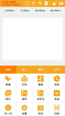 谊和标签  v1.0.8图1