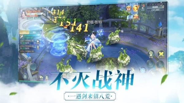 万界仙尊