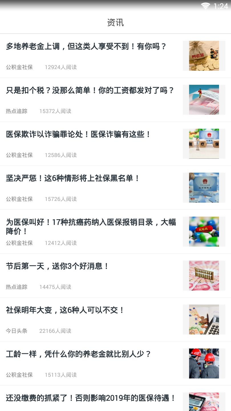 51资讯