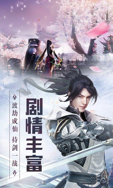 天灵诀  v8.121.0图3