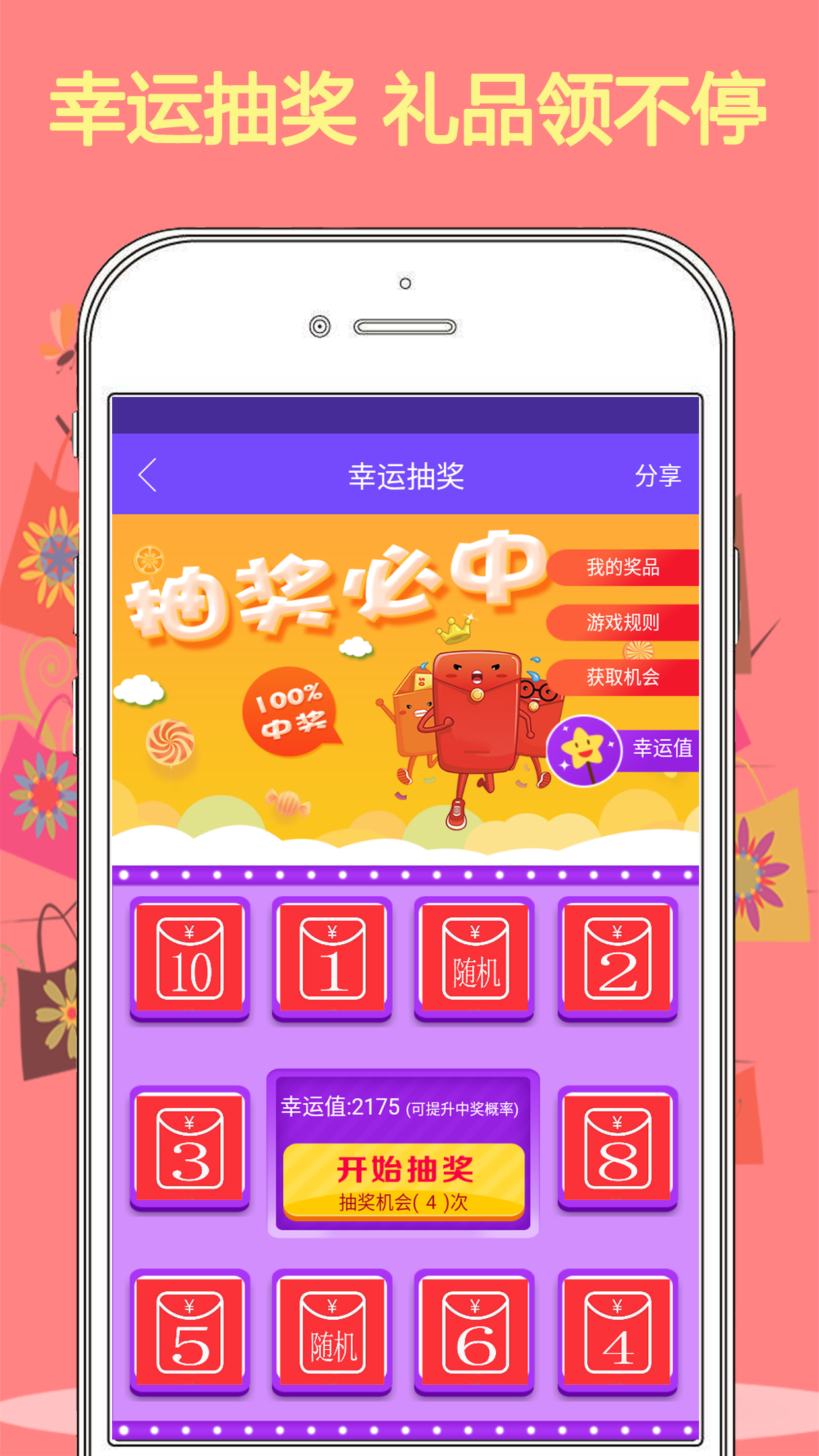 优购街  v4.6.6图3