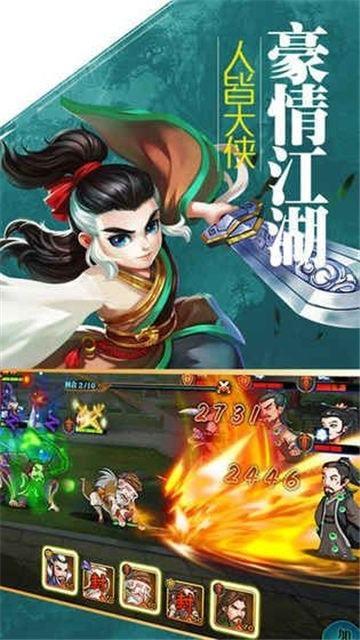 大梦江湖领红包  v2.2.041图1