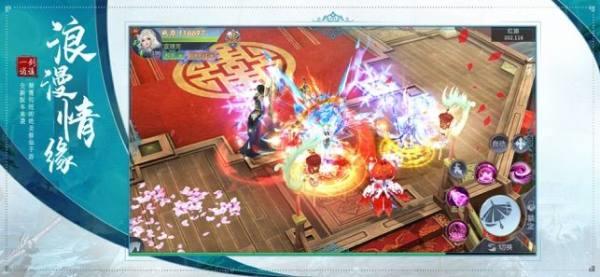 梦幻天姬红包版  v1.0.3图1