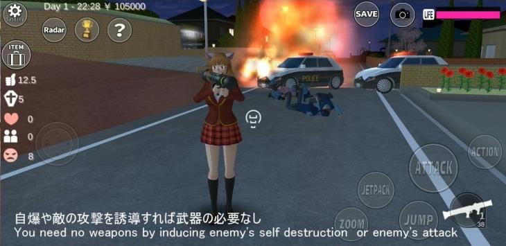 樱花校园模拟器最新版  v1.0图3
