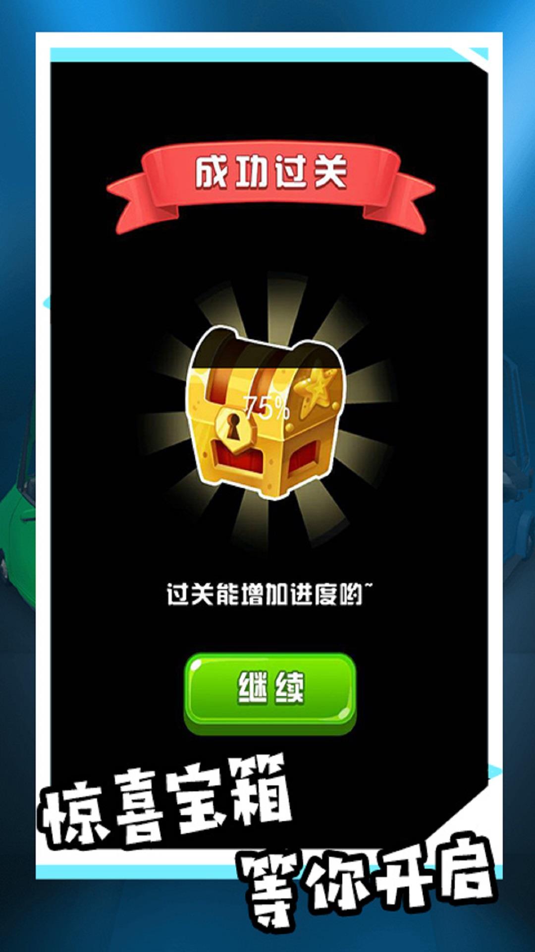 模拟驾驶汽车城市3d  v1.0.0图2