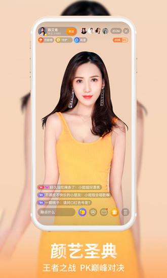 龙珠直播破解版