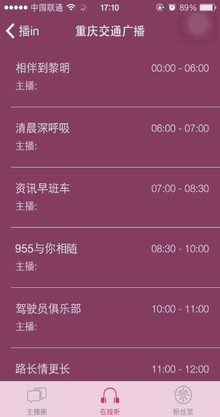 播in  v1.3图3