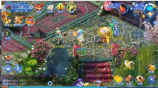 儒道至圣2  v1.1.1图2