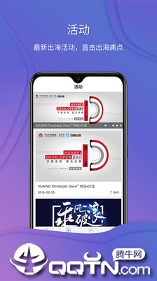 白鲸出海  v1.2.4图1