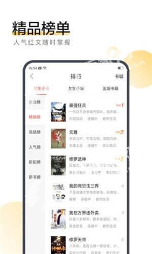 闲趣小说