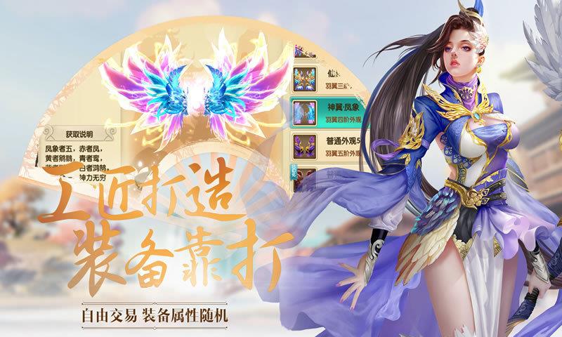 梦幻契约  v1.0图3