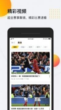 So米体育v7.4.2