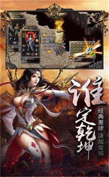 龙门大魔神  v3.0图1