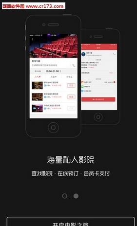 口袋电影手机版