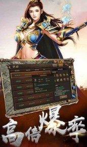 金龙沉默传奇  v1.1.0图1