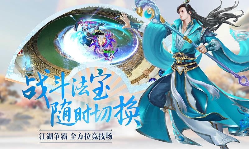 梦幻契约  v1.0图1