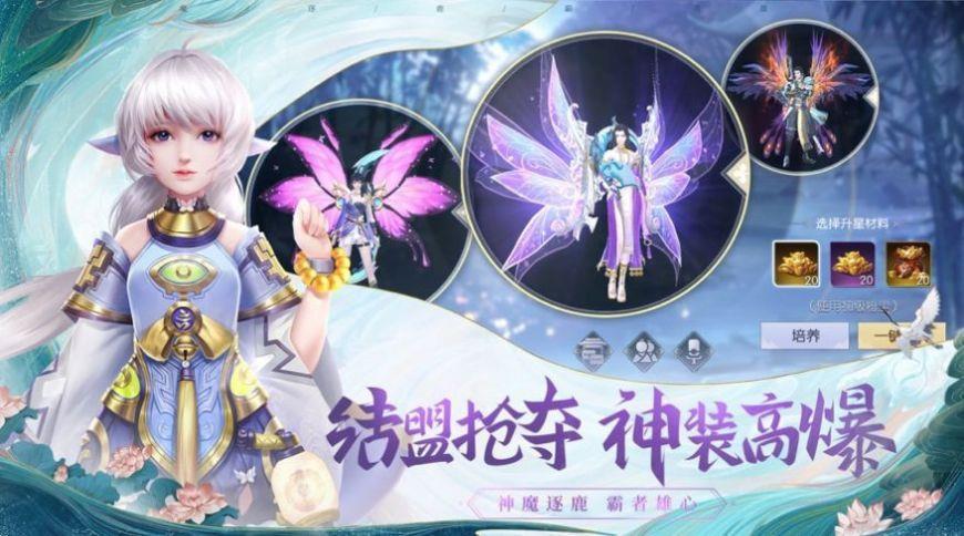 武踏星穹  v1.1.6图2