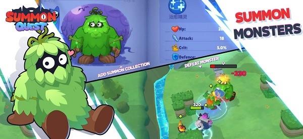 summon  v0.3.2图2
