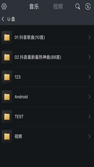 歌航影音最新版  v1.1.91图3