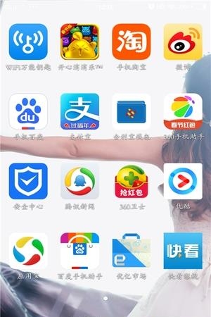 小桌面  v1.1图3
