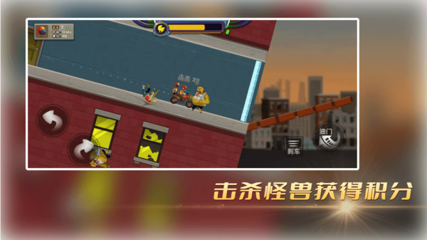 末世极限摩托  v1.0图4