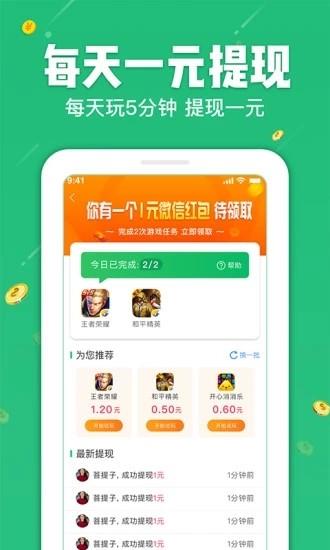 海豚试玩