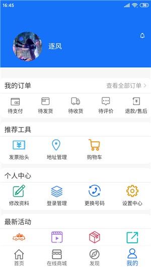 把把智能  v1.5.4图4