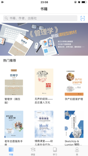 立方书