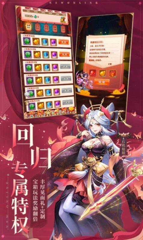 少年西游记之涅槃  v1.1.6图1