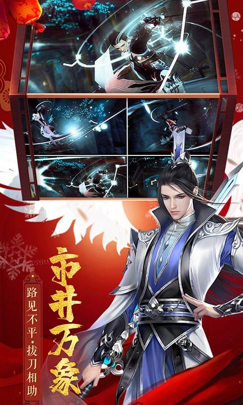 御龙弑天之梦幻星河