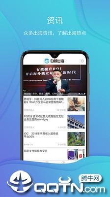 白鲸出海
