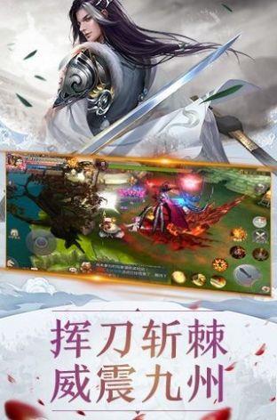 妖仙传说  v2.2.09图3