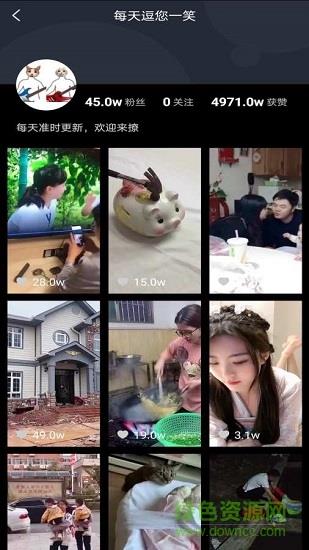 趣刷领红包