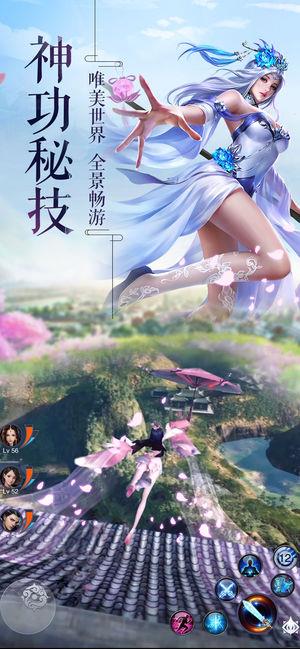 狐妖传说