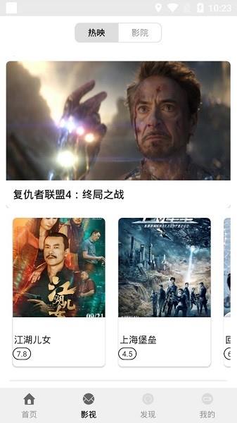 1影视