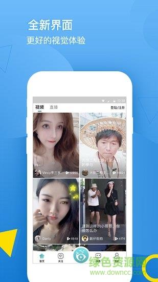 鲸叫小视频手机版  v1.1.5图4
