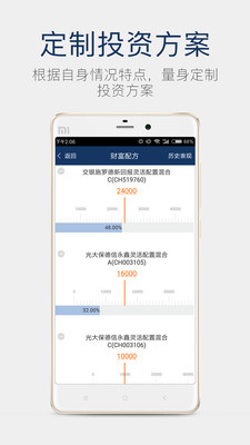 金酷  v3.3.1图3