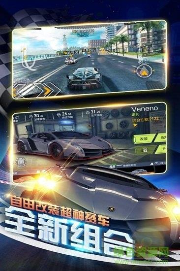 暴爽疯狂赛车最新版