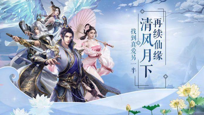 幻世契约之星缘  v1.1.6图3