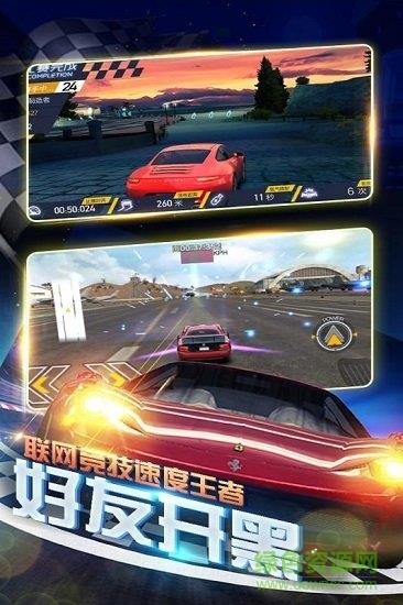 暴爽疯狂赛车最新版  v1.0.0.9图4