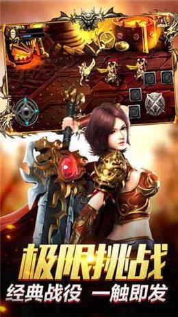 冰雪之城传奇官网版  v3.0图1